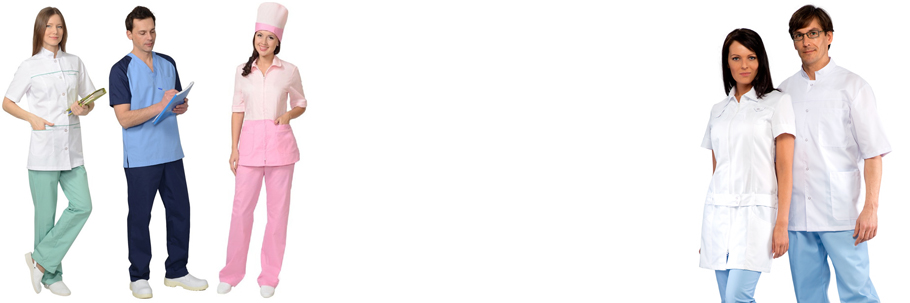 Униформа для медицинских учреждений