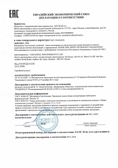 заявление 12112018 1