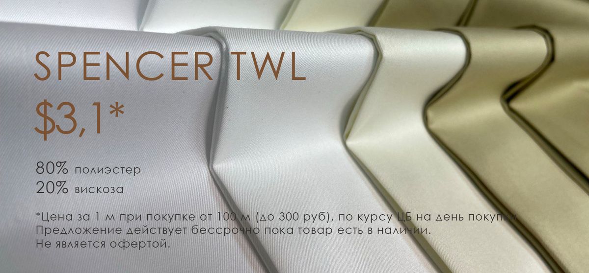 Новинка по 3 доллара